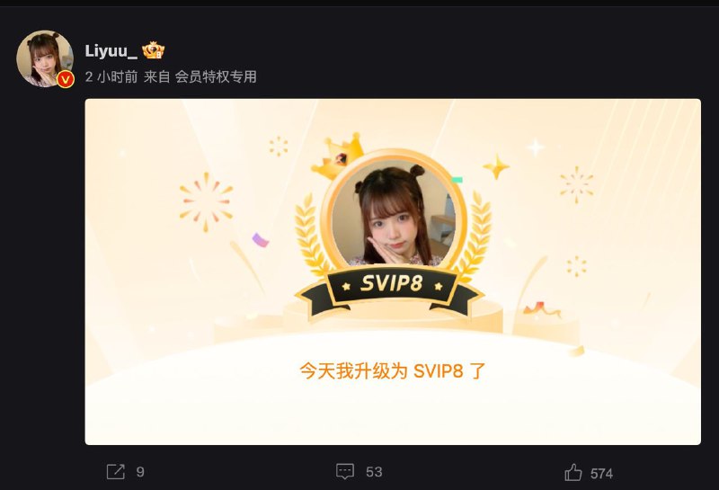笑死