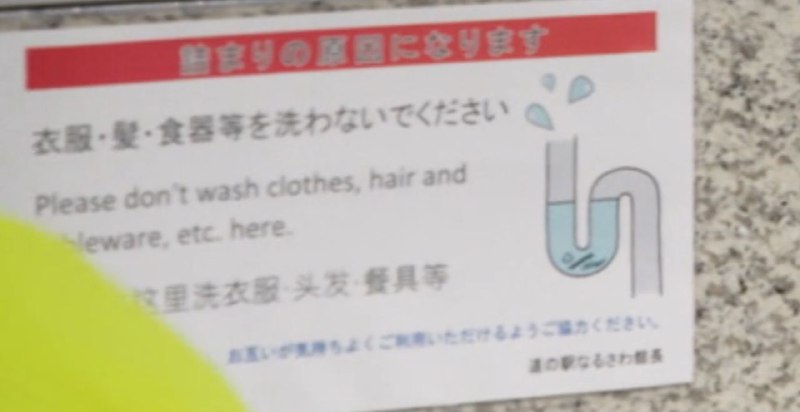 笑死