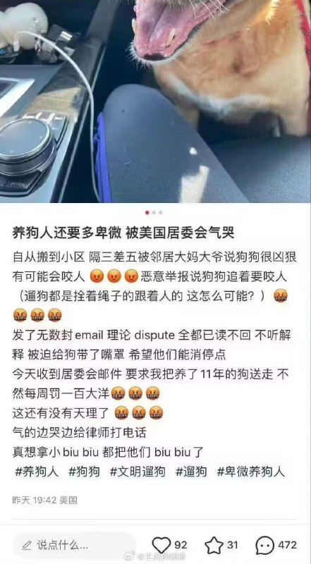 还是资本主义教育人