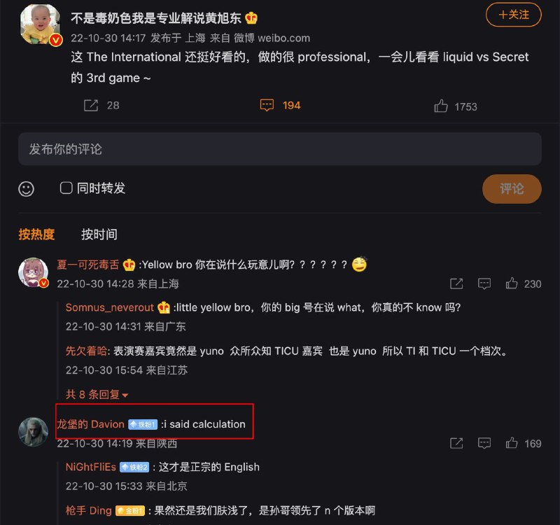 孙哥你不要在这种莫名其妙的地方领先版本啊kora！