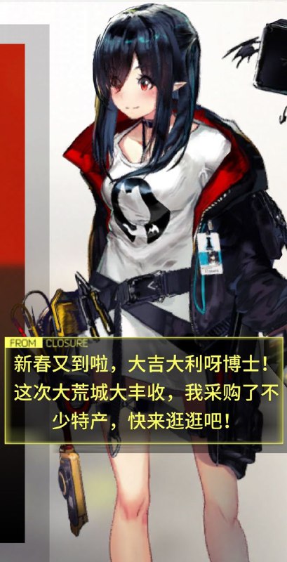 ？大荒城不是遭灾了吗