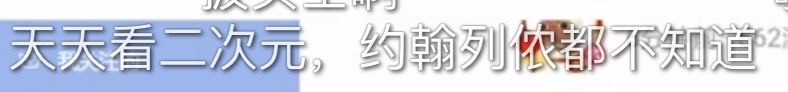 列侬