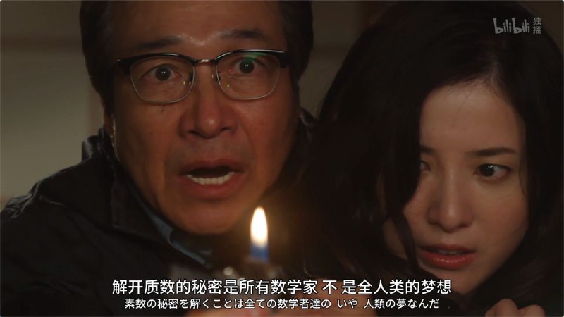作者至少用了一个真实的宝藏，比30亿日元价值高得多的东西的东西