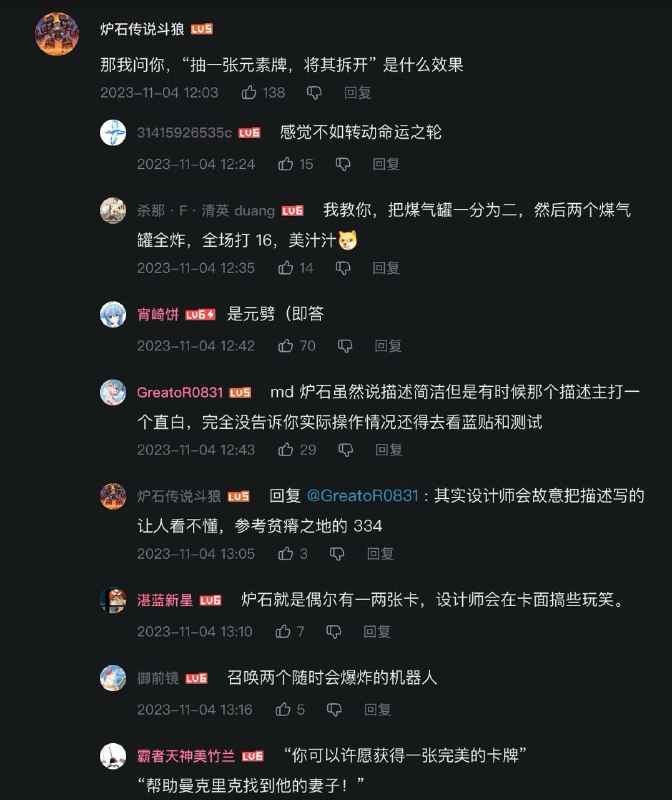 玩原神玩的