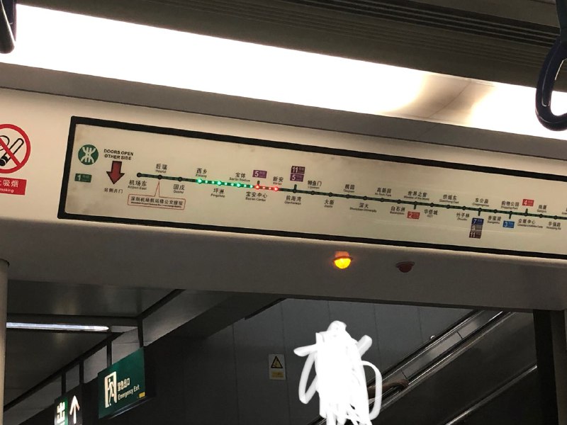 坐了一趟从新安始发到西乡结束的地铁 #深圳公共交通