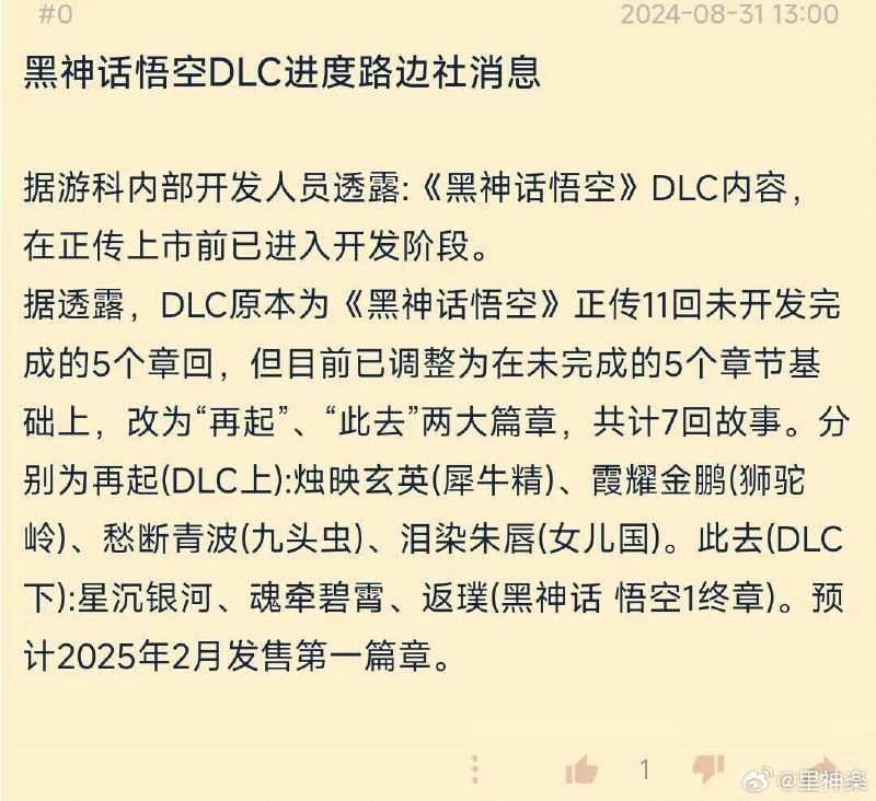 《你是不是买了极氪》《你是不是买了极氪》