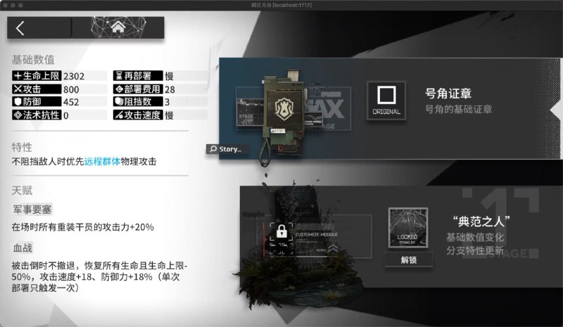 是你，罗伯特・号角・基利曼