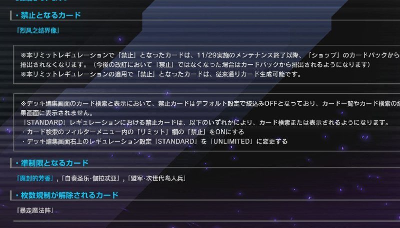 结界像可还行