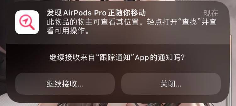 耳机要暗杀我！