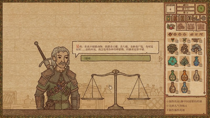 ?