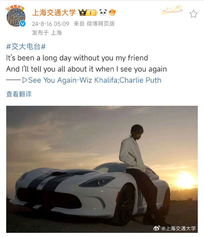 我们想你了😭