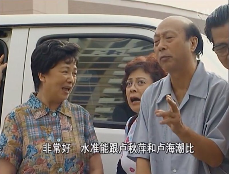 就是本人，就是本人！