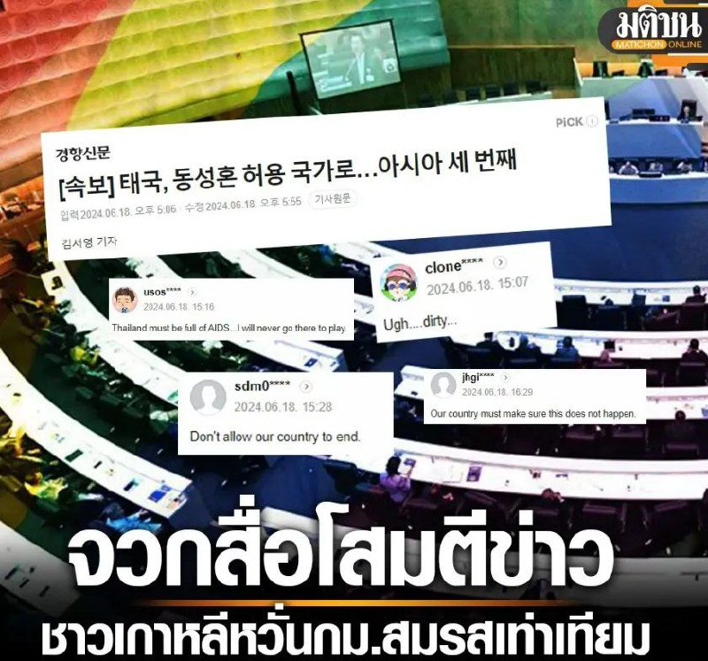 签证居住和生活新闻收集