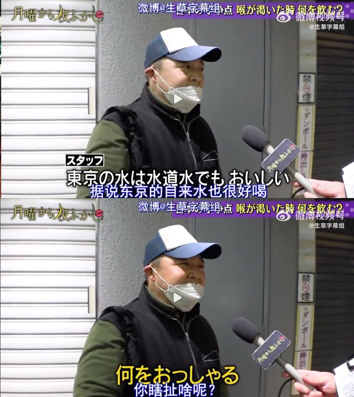 种田激怒
