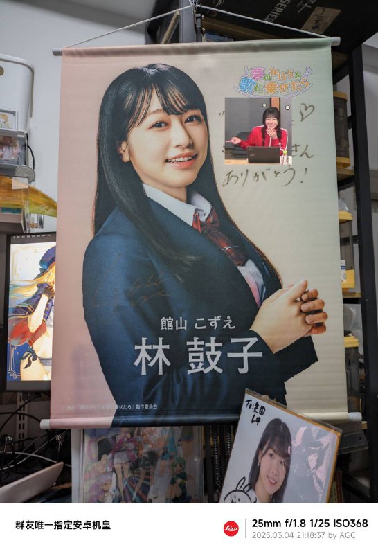 签名海报到啦！虽然鼓自己的名字有点不明显，但是这很大！大！就是好！