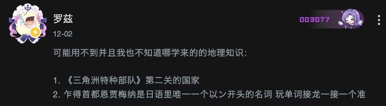笑死