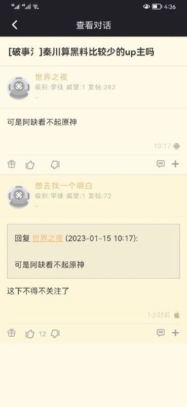 乐