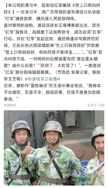 什么聊天流，下一步是不是要练换家了（