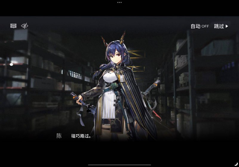 这个立绘…哪里来的晨间剧女主