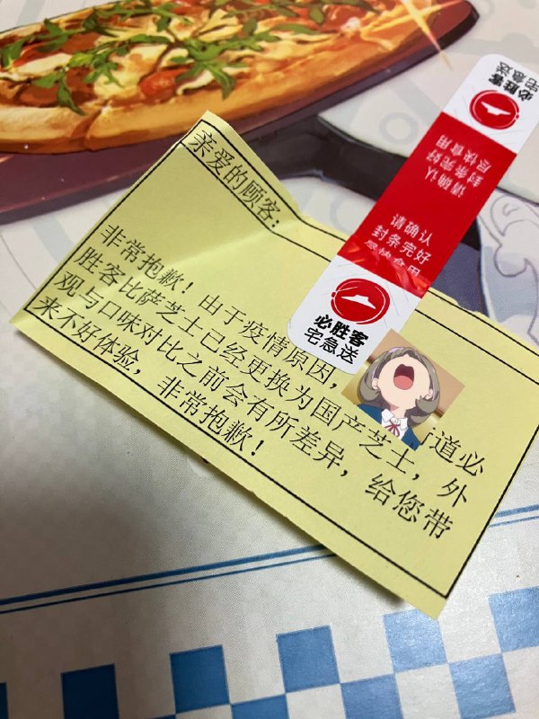 他很诚实，口味确实变了很多（