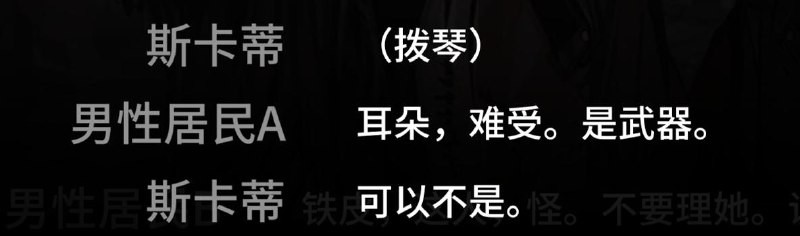 斯卡蒂