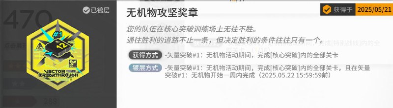 矢吃完了