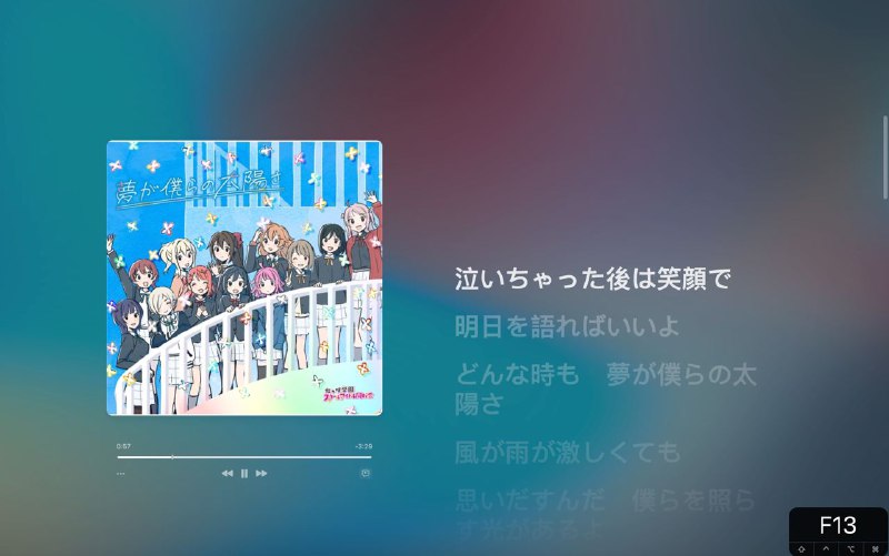 苹果为什么把显示过的歌词全部隐藏了…既然全部隐藏，那何必把当前的歌词显示在中间，像手机一样显示在顶部不好么？怪