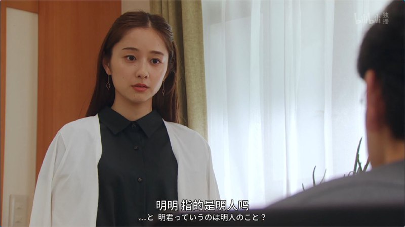 明明，明明~
