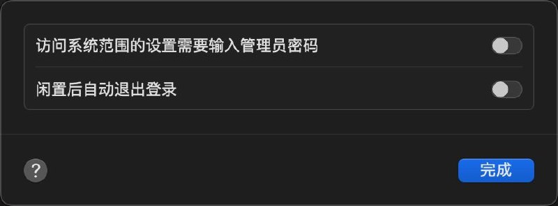 感觉是这个东西一直在尝试重启我的电脑…