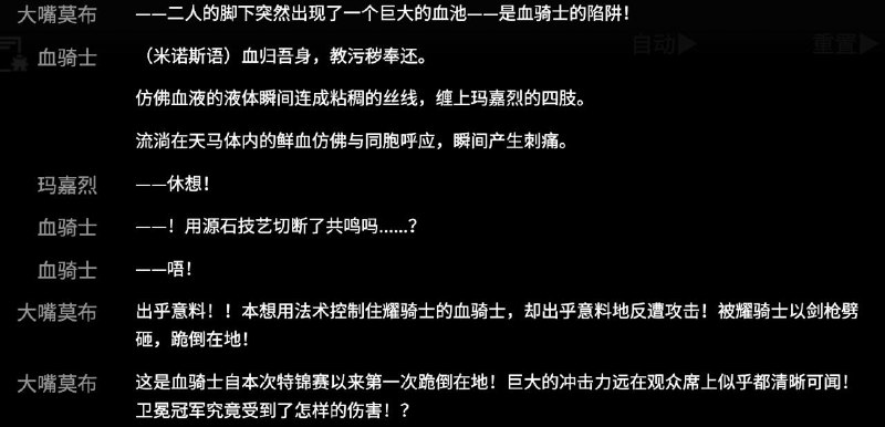 这个比解说压根看不懂场面，瞎jb解说