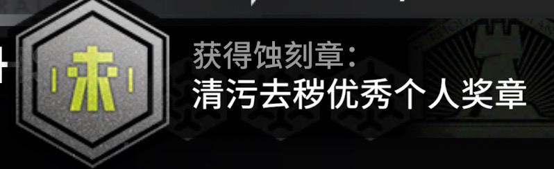 什么卫生管理标兵