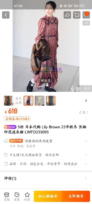 姐姐，你...姐姐，你...