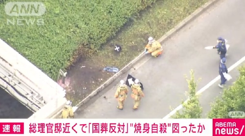 竹新社