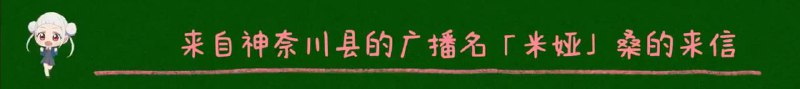 你们真的很喜欢玩这种事情（