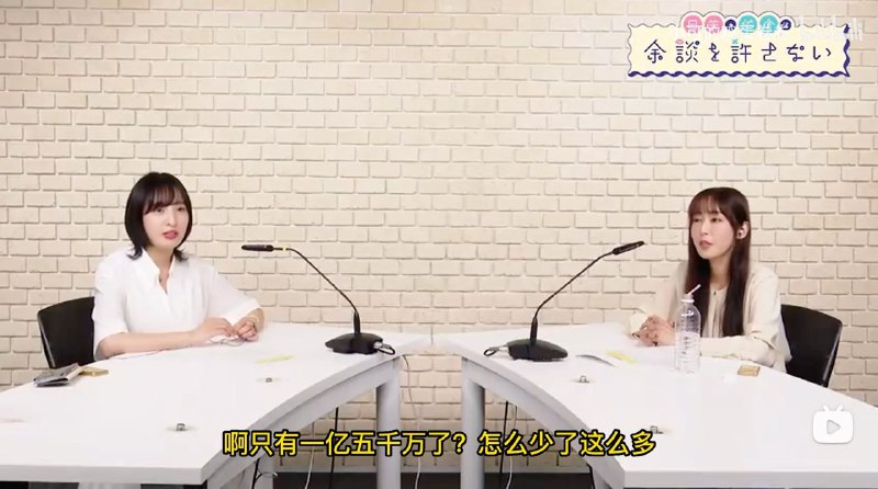 高龄少子化问题导致声优节目没有人气（不是高龄少子化问题导致声优节目没有人气（不是