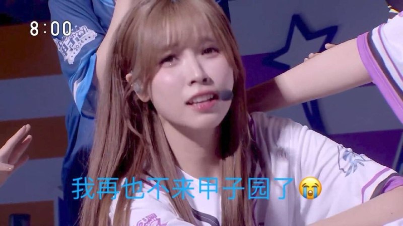 符合人设（谁想的让你鲤鱼姐跳健身操啊2333