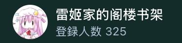 生活中的325