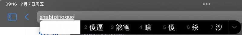 beta3了，连着三个版本了