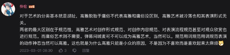 那我打wota给地偶应援，规矩也很多，地偶开演唱会规矩也很多，地偶也是高雅艺术了