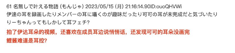 笑死