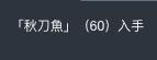 终于够整数了（