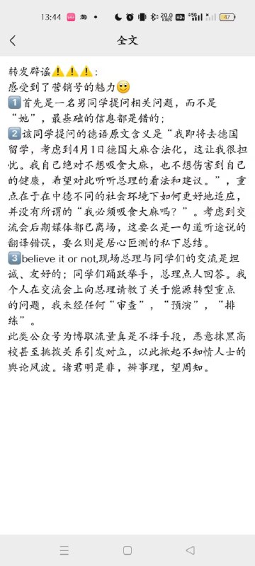 updateupdate