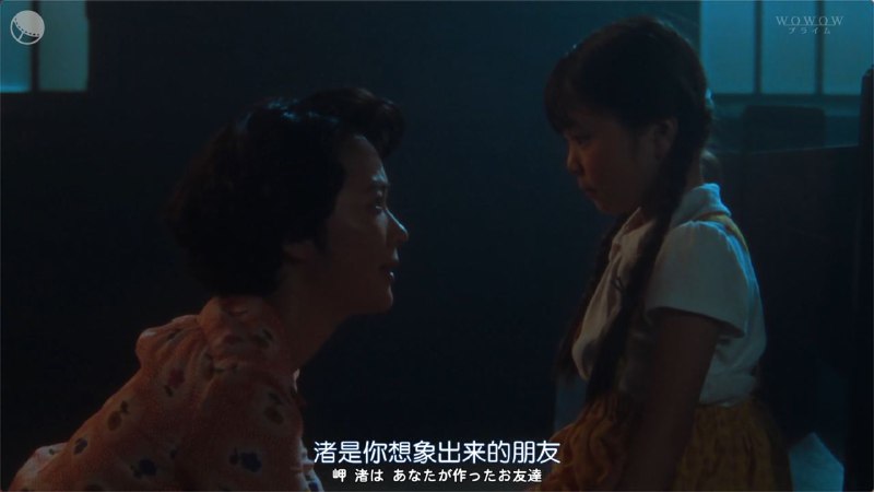 岬なこ在脑内幻想出了一个叫青山渚的朋友（不是