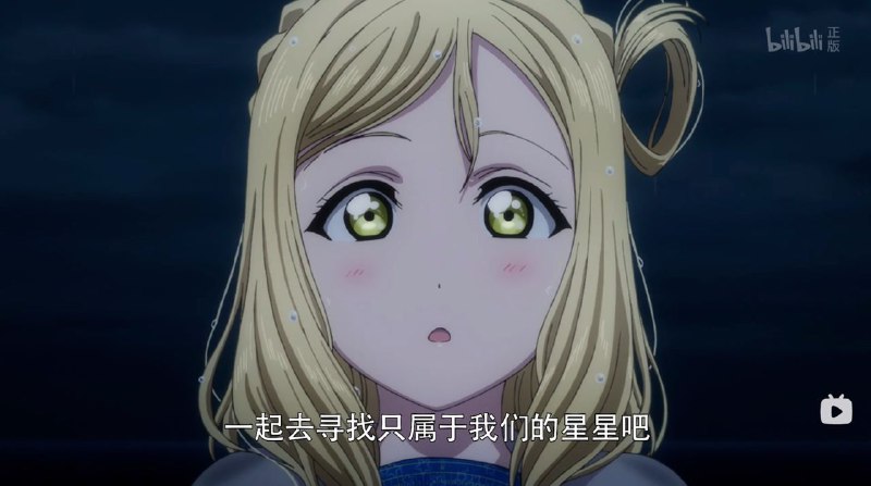 来原宿