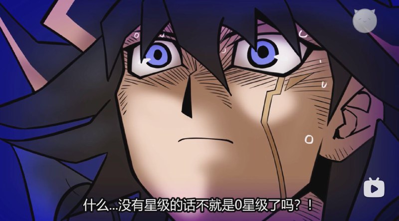 为什么凰凰不能调仙仙（不是