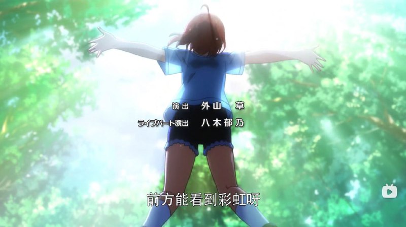 那确实