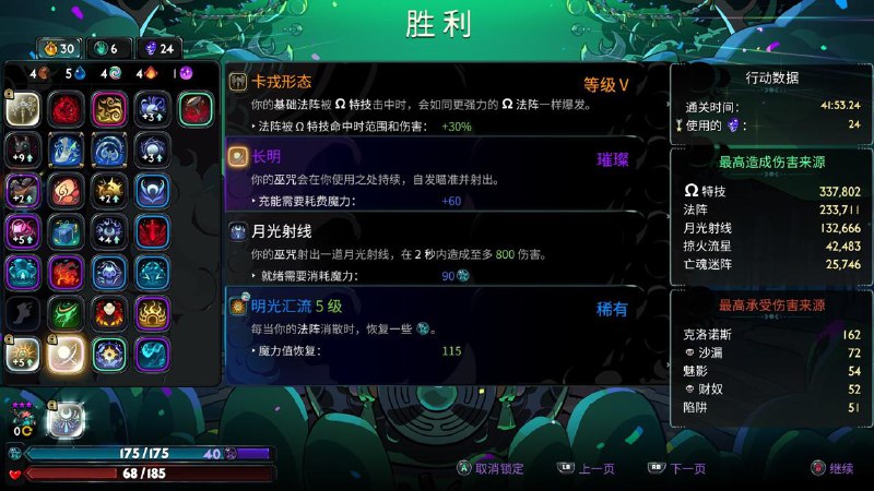 冥府的24热明显比较简单了（