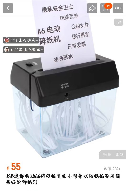 联合国同款