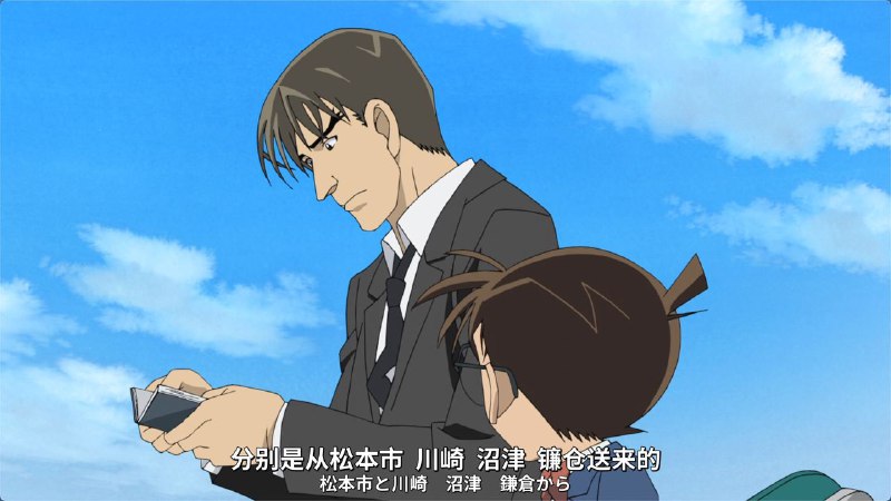 居然在这种地方看到沼津