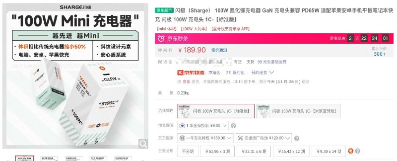 嘶，这个大小，有点心动